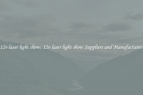 12v laser light show, 12v laser light show Suppliers and Manufacturers